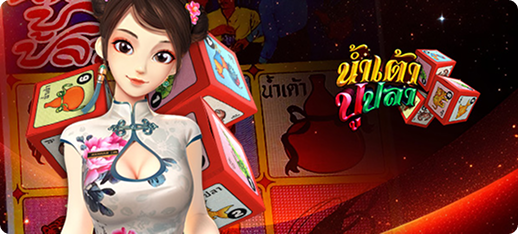 gameonline